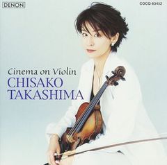 伴奏CDなし 高嶋ちさ子/クラシカルセレクション+1 - メルカリ