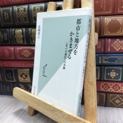 あなたも映像作家　NHK趣味百科　大林宣彦　小林はくどう　日本放送出版協会 8- あなたも映像作家 大林宜彦 小林はくどう NHK趣味百科 130245