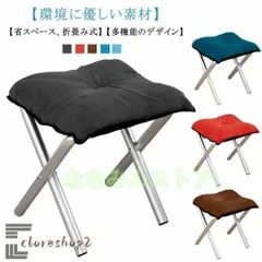 オットマン 折りたたみ 腰掛け 一人掛け フットスツール フットレスト ソファ 収納 椅子 脚置き オットマンチェア 腰かけ 洗えるカバー 極