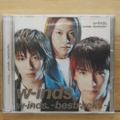 w-inds. CD まとめ売り/即購入OK 2025年最新】cd w-inds. ウィンズの人気アイテム - メルカリ