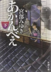 2024年最新】カンベエの人気アイテム - メルカリ