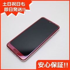 美品 706SH AQUOS R2 ローズレッド スマホ 即日発送 スマホ 白ロム  SOFTBANK SHARP 土日祝発送OK 03000