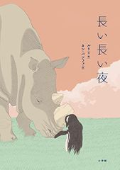 CD)特選集/しゃくなげの雨／田川寿美 - メルカリ