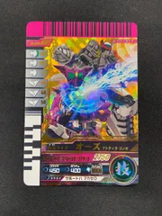 2025年最新】ガンバライド オーズの人気アイテム - メルカリ