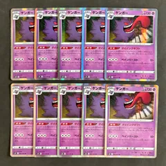 ポケモンカード　ゲンガー ライフシェイカー ダイイングギフト 9枚まとめ売り 2025年最新】ダイイングギフトの人気アイテム - メルカリ