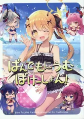 2026年最新】こうましろイラスト 「めいどにゃんこ」の人気アイテム