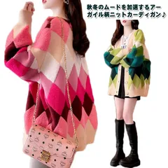 もこもこ ニットカーデ トップス アウター ニットカーディガン 秋冬 配色 ジャガード Vネック オーバーサイズ ニット 羽織り ジャガード ミドル丈 厚手 レディース ボア入り カーディガン 冬 秋#gurug577143
