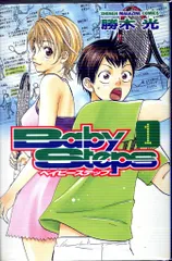 2025年最新】ベイビーステップ 全巻の人気アイテム - メルカリ