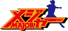 【新品未開封】メジャー[決戦！ 日本代表編] Blu-ray BOX 森久保祥太郎 (出演) 福島利規 (監督) 形式: Blu-ray