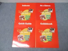 ワールドファミリー ディズニーワールドオブイングリッシュ Indexes/Quick Guide/At a Glance/Guidebook状態良4冊 018S4C