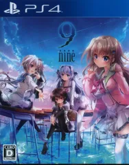 PS4 9-nine-