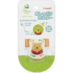 【 新品 未開封 】 コンビ おしゃぶり くまのプーさん コンビおしゃぶりホルダー 未使用 送料無料のサムネイル