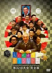 霜降り明星　岡本太郎 NEW ERA 霜降りせいや　霜降り粗品 霜降り明星 岡本太郎 NEW ERA 霜降りせいや 霜降り粗品
