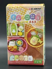 【初期レア・限定品】すみっコぐらし おにぎり おべんとう(大)ぬいぐるみ 未使用 初期レア・限定品】すみっコぐらし おにぎり おべんとう(大