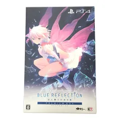 ▼▼ガスト PS4 BLUE REFLECTION ブルーリフレクション 幻に舞う少女の剣 プレミアムボックス