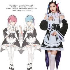 鮎川様専用 ラムS レム L - メルカリ