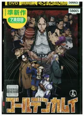 2025年最新】ゴールデンカムイ dvd セットの人気アイテム - メルカリ