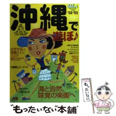 2024年最新】jtb ギフトの人気アイテム - メルカリ