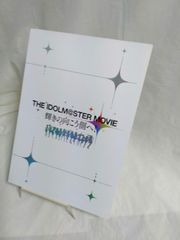 팜플렛] THE IDOLM @ STER MOVIE 빛나는 건너편에