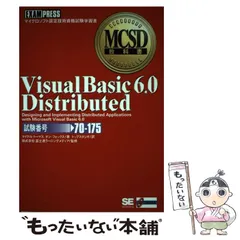 2023年最新】DISTRIBUTEDの人気アイテム - メルカリ