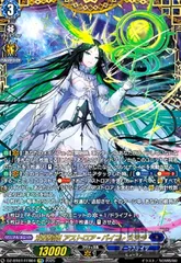 2026年最新】双星 アストロア゠バイコ・ステラの人気アイテム - メルカリ