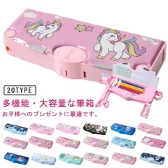 ペンケース ふでばこ 筆箱 ぼたん筆箱 鉛筆削り付き ハサミ 消しゴム 物差し テープ収納リング 筆入れ 時間割表 小物入れ 大容量 多機能 軽量 耐久性 マグネット コンパクト 男の子 女の子 小学#amyz3194