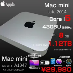 2023年最新】mac mini 2014 8gbの人気アイテム - メルカリ