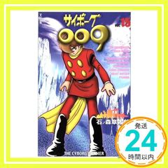 Item thumbnail for item 4a2e7ce6-ce08-4651-9d18-f08811e39b7e