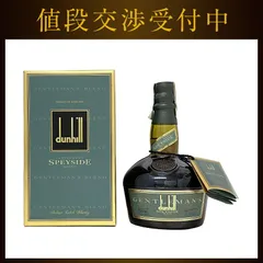 ダンヒル ジェントルマンズ スペイサイド Dunhill SPEYSIDEのサムネイル
