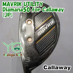 2025年最新】mavrik レフティの人気アイテム - メルカリ