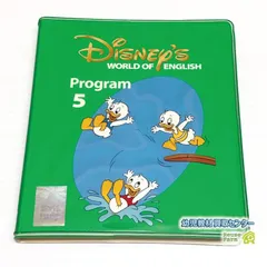 2025年最新】dwe basic abc dvdの人気アイテム - メルカリ