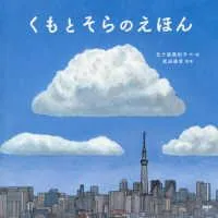 2024年最新】ひつじぐもの人気アイテム - メルカリ