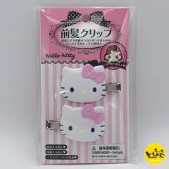 2025年最新】ハローキティ 前髪クリップ(ピンク)の人気アイテム