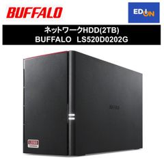 【11917】ネットワークHDD(2TB) BUFFALO LS520D0202G