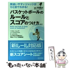 2024年最新】平原勇次の人気アイテム - メルカリ