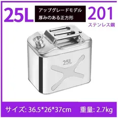 楽天市場】ガレージ・ゼロ ガソリン携行缶 ステンレス(SUS304