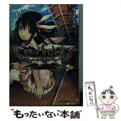 神撃のバハムート 神バハ アニメ ポストカード セット TVアニメ「神撃のバハムート GENESIS」公式サイト