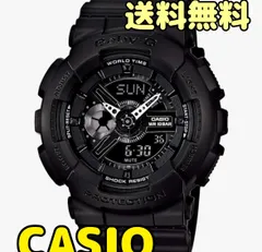 Baby g on sale ba 110 price