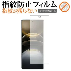 2025年最新】ViVo x100 ultraの人気アイテム - メルカリ
