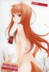 薄桜鬼 オトガ ランチョンマット 沖田総司 薄桜鬼 オトガ ランチョンマット 沖田総司 Amazon｜薄桜鬼