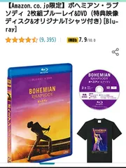 2024年最新】ボヘミアン ラプソディ dvd tシャツの人気アイテム - メルカリ