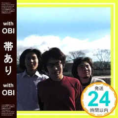 2025年最新】くるり さよならストレンジャーの人気アイテム
