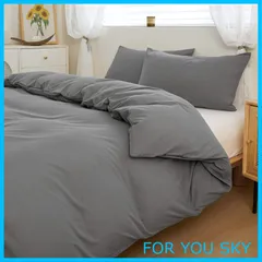 【人気商品】掛け布団カバー シングル 布団カバー 掛けふとんカバー 速乾 かけ布団カバー 洋式・和式兼用 布団カバー 掛けカバー 抗菌防臭 4ヶ所紐付き (掛け布団カバーシングル：150x210cm グレー)