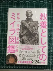 【中古】 人物・事件でわかる日本史 史実の真相が時代の流れとともに理解できる/日本文芸社/宮瀧交二 中古】 人物・事件でわかる日本史 史実の真相が時代の流れ