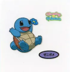 【中古】コレクションシール ゼニガメ