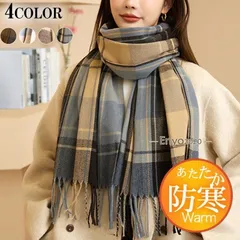 セール マフラー レディース スカーフ チェック ネック ネックウォーマー 大判 ロング 厚手 ストール カジュアル 秋冬 保温 エレガント きれいめ