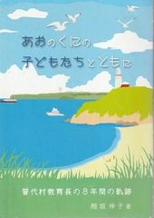倉本長治著作選集　全12巻中1、2、10の三冊欠 倉本長治著作選集 全12巻中1、2、10の三冊欠