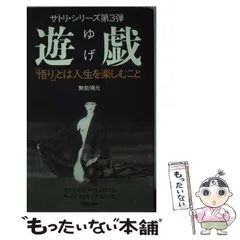 2025年最新】無能_唱元の人気アイテム - メルカリ