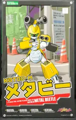 2025年最新】メタビー プラモデルの人気アイテム - メルカリ
