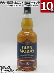 ▲未開栓/古酒 オールドボトル グレンマレイ シングルモルトウイスキー 楽天市場】(正規品・希少古酒・箱付・オールドボトル) グレン